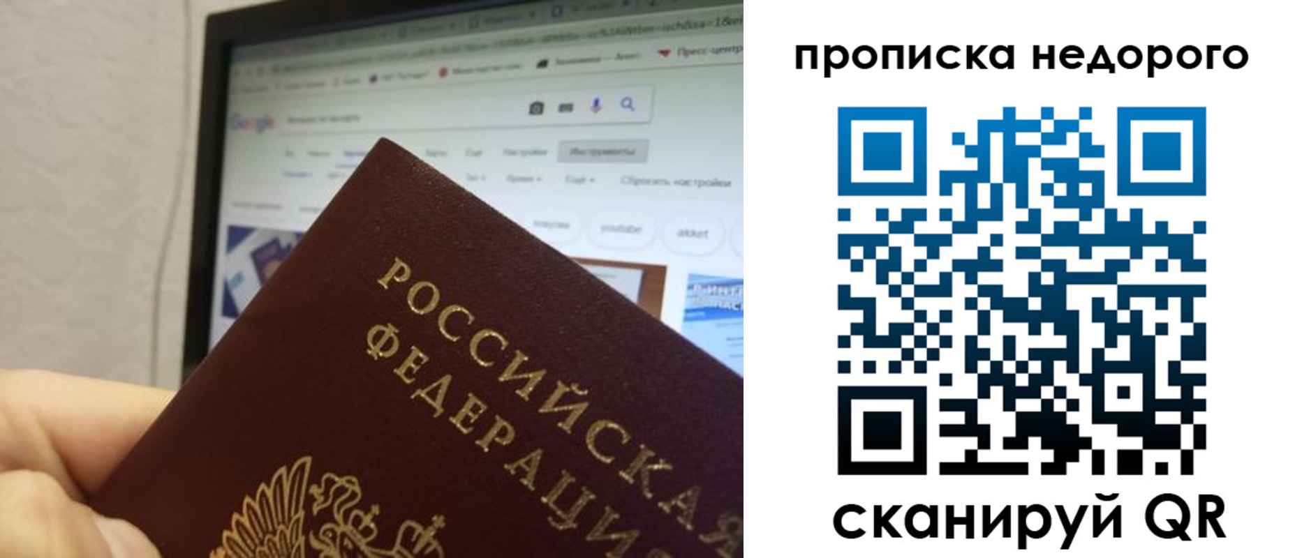 пропишу в квартире в Горнозаводске