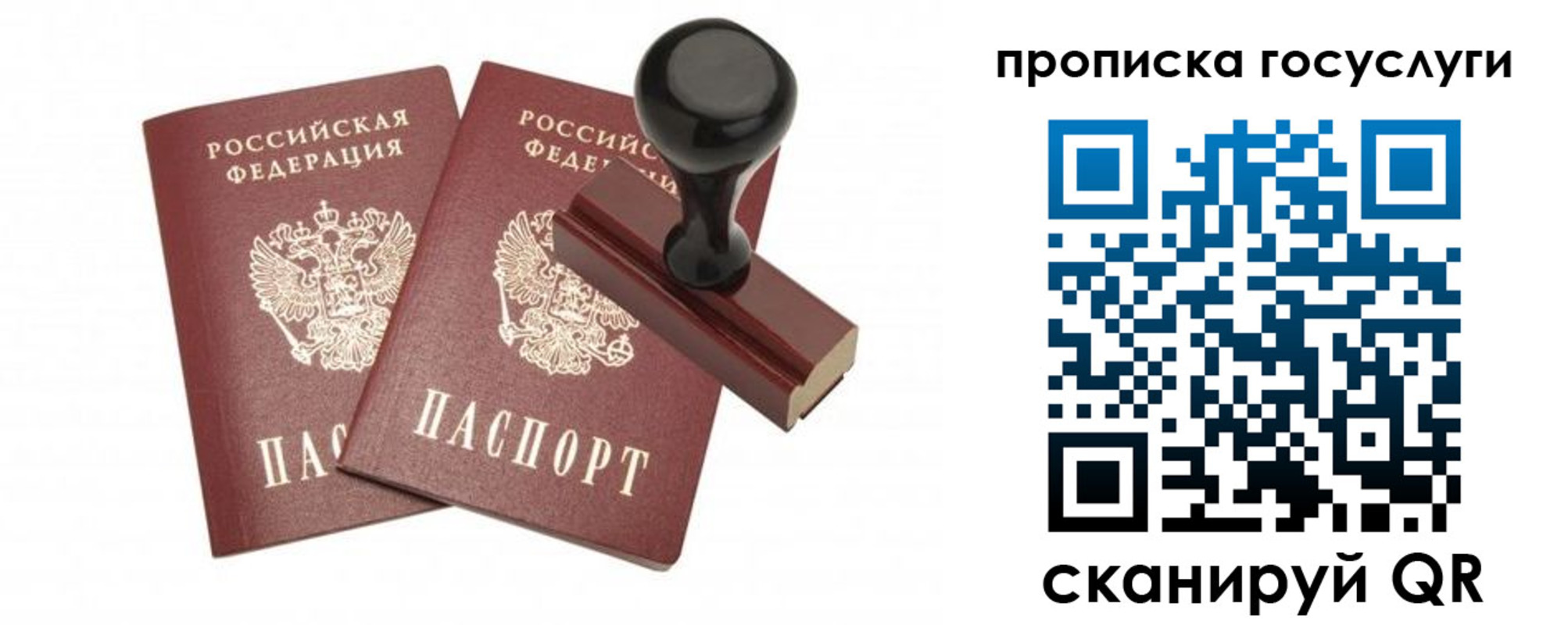 временная регистрация адрес в Горнозаводске