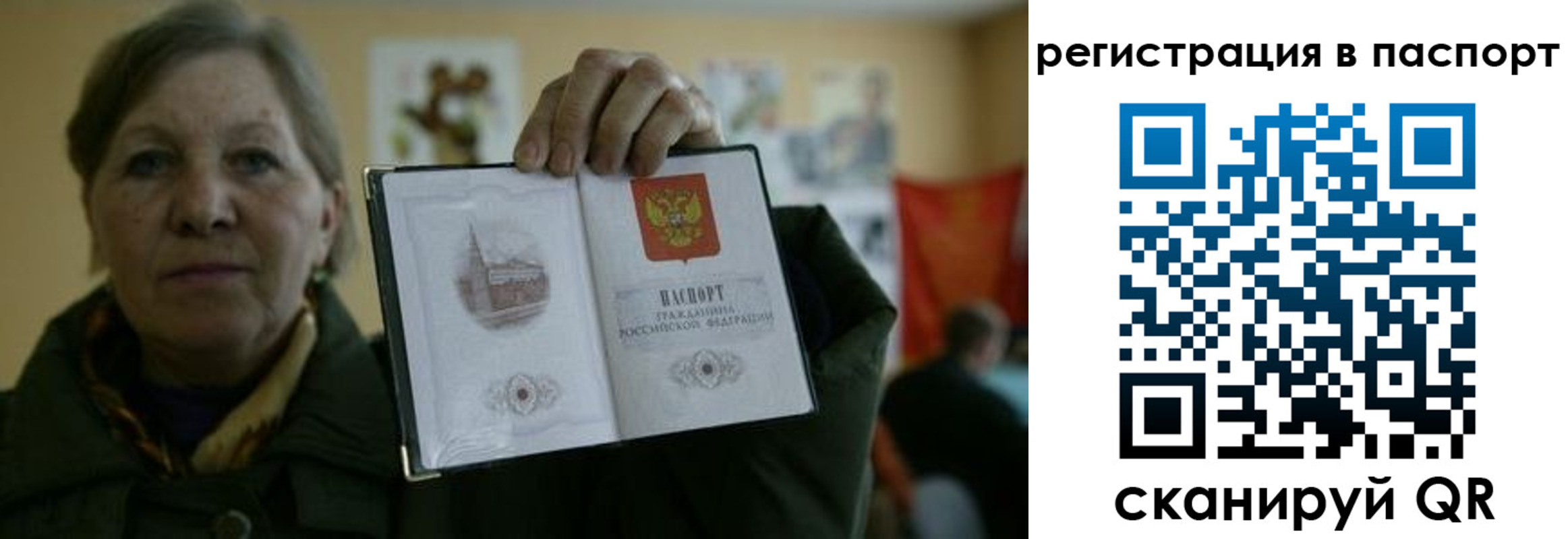 прописка ребенка в Горнозаводске
