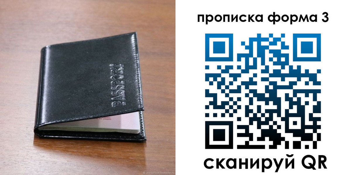 где прописаться в Горнозаводске