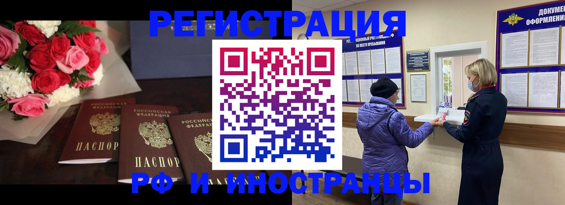 регистрация в Горнозаводске