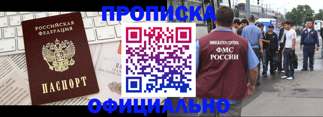 регистрация для школы в Горнозаводске